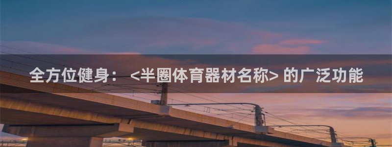 d88尊龙官方网
