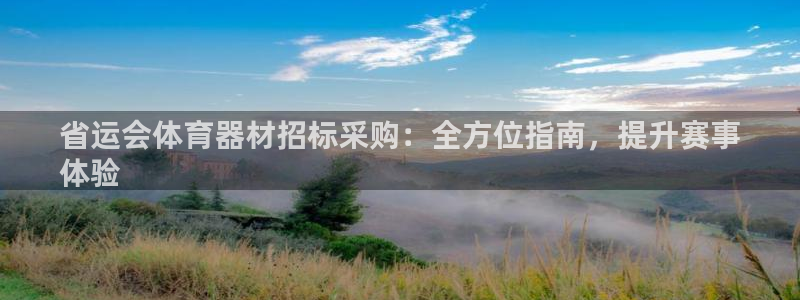 凯时尊龙app国际官方网站