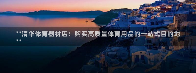 z6尊龙凯时旗舰厅首页