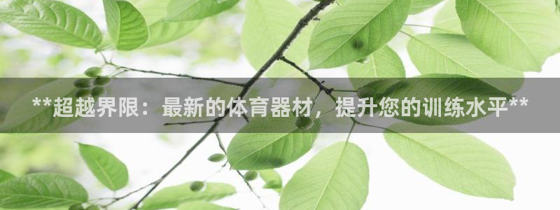 尊龙凯时人生就是搏 品牌专区