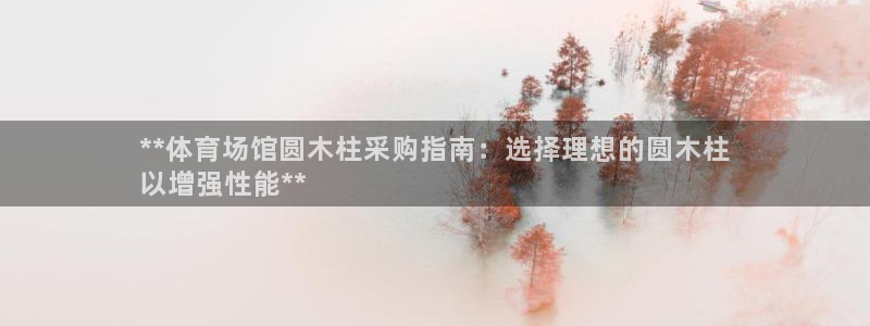 kb88凯时唯一官网注册