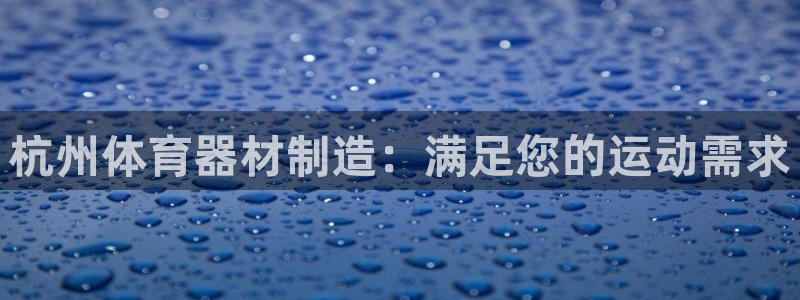 AG尊龙注册在线游戏