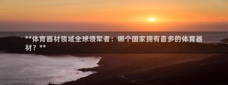 尊龙凯时平台官网