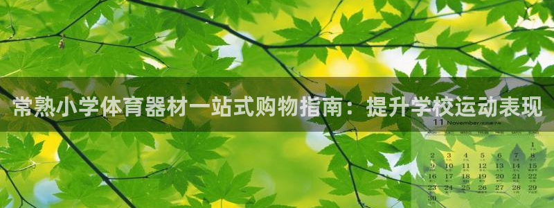 凯时kb88kb88