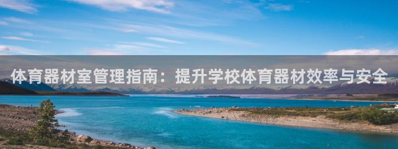 凯时app官方首页