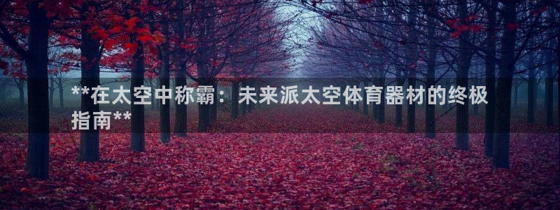 尊龙凯时人生就是搏·(中国)官网