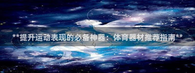 尊龙凯时导航菜单首页