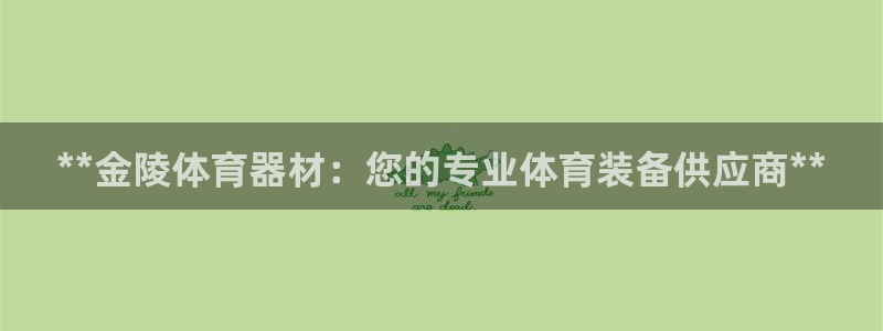 凯时网上官方网站
