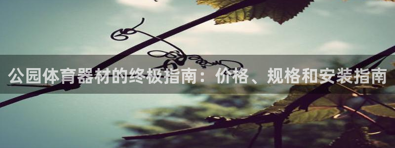 尊龙凯时能不能提现?