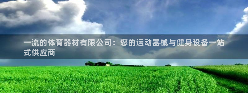 尊龙手机官方客户端下载