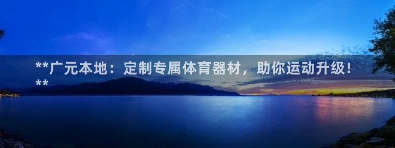 尊龙新版App下载