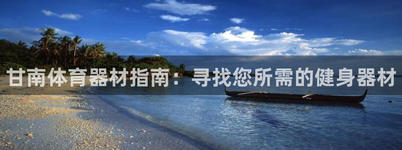 尊龙凯时网站登录