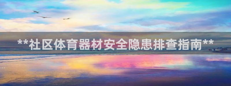 尊龙新版app