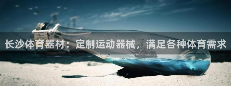 z6尊龙凯时旗