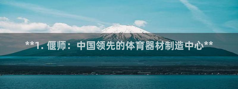 凯时旗舰厅App下载