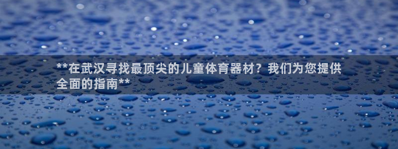 尊龙手机客户端app