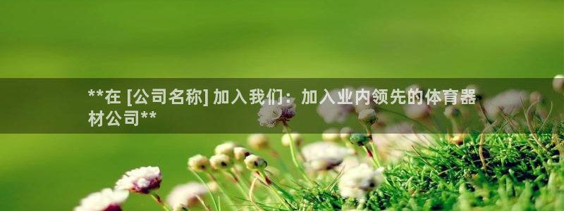 尊龙凯时官方网站