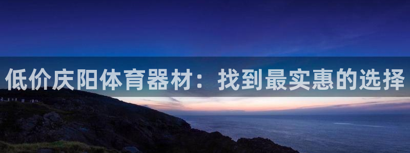 尊龙新版App下载