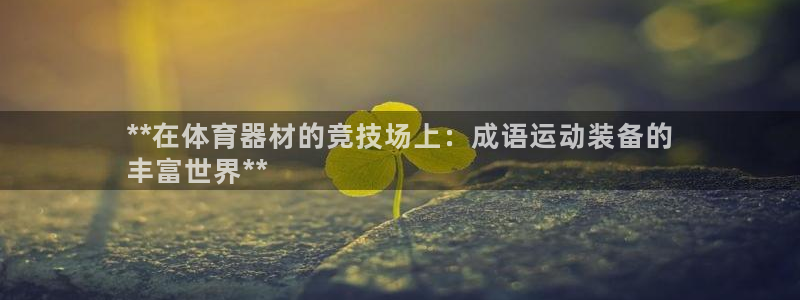 尊龙人生就是一博!