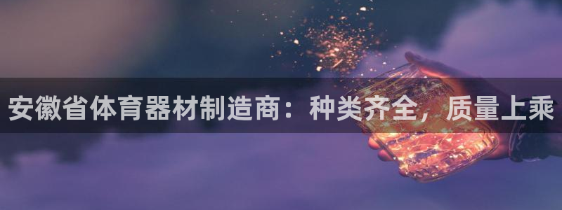 尊龙凯时发展历程
