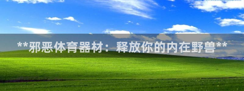 尊龙凯时v7要冲多少