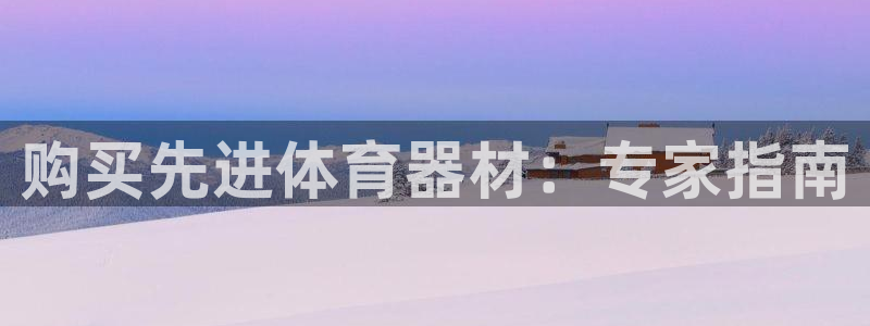 尊龙凯时链接