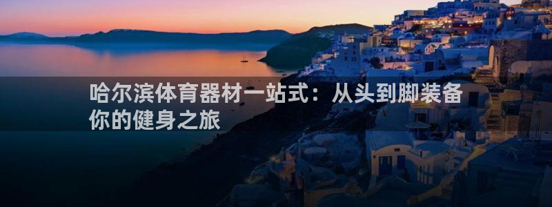 尊龙凯时俱乐部