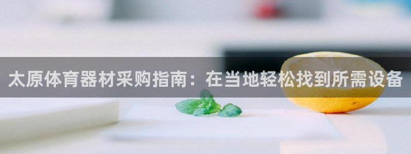 尊龙凯时人生就是搏z6com