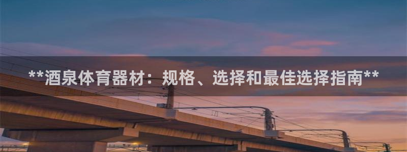 尊龙凯时登陆