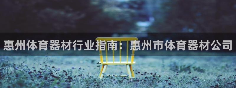 尊龙z6集团