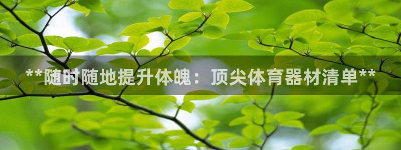 尊龙人生就是博登录准认来就送38
