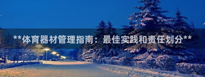 尊龙凯时企业文化