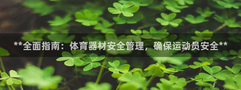 尊龙APP客户端平台