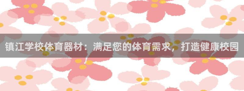 尊龙凯时总部在哪里