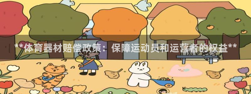 凯时官网app下载官方网站