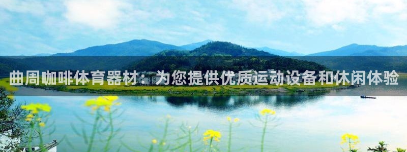 凯时a88