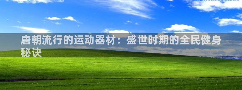 尊龙凯时的生产设备