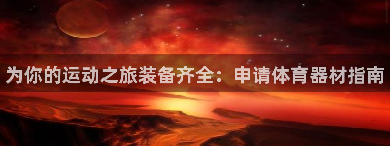 尊龙手机版