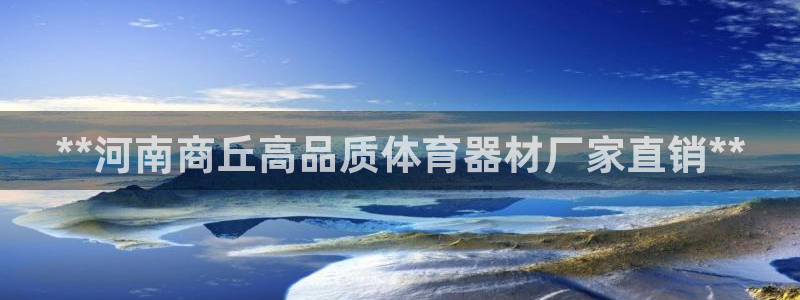 凯时游戏app