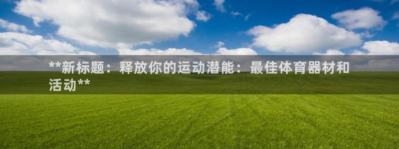 尊龙人生就是博菲律宾台子