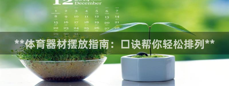 尊龙AG旗舰厅APP