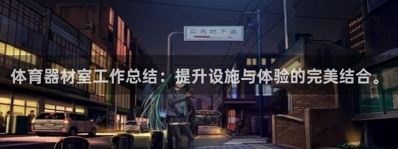 凯时kb88公司简介