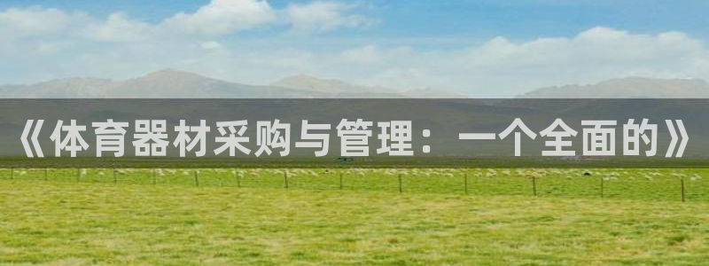 尊龙凯时网站是什么地方人开的