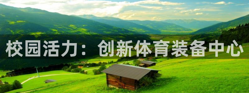 尊龙app注册官网