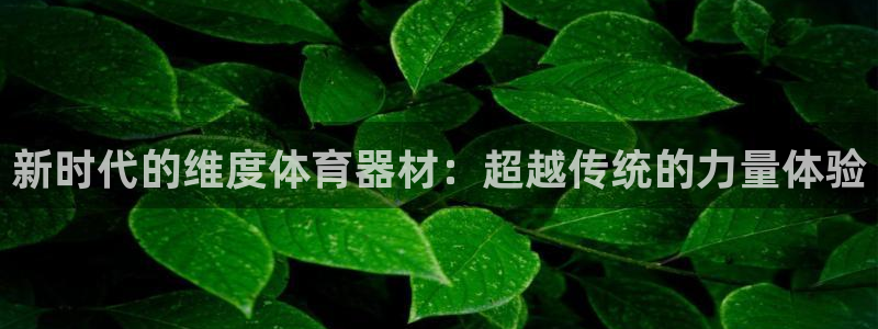 尊龙凯时法充十万返现多少