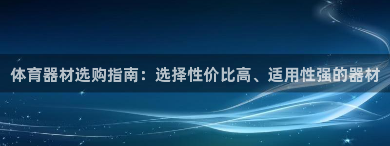 尊龙凯时处理未到账