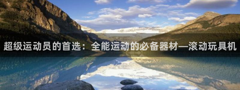 尊龙凯时人生就是博·(中国)