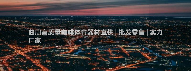 尊龙官方app下载