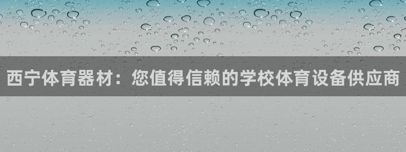 尊龙凯时有限公司