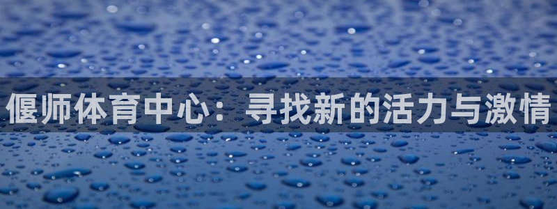 尊龙现金一下S选来就送38